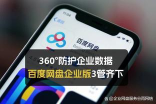 杨毅：哈登肯定不是快船头牌 但这个队要想厉害 就得哈登厉害才行